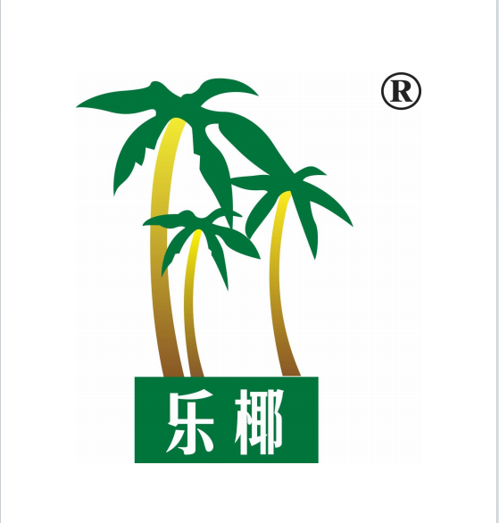 海南乐椰食品有限公司